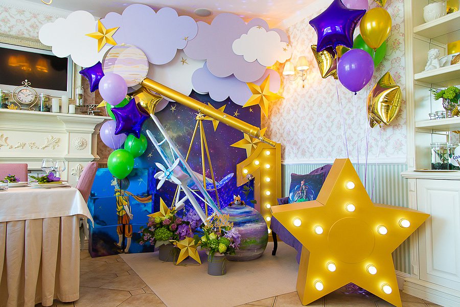 Little Prince Birthday Party Theme