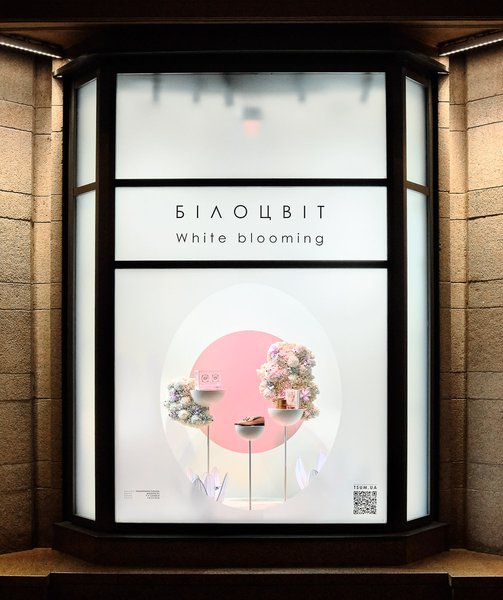 Belotsvet: TSUM showcases for the spring-summer'21 season