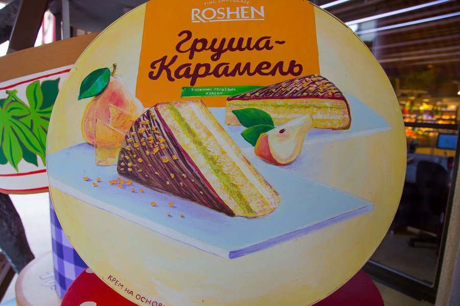Summer decorations for Roshen in Kiev on Kontraktova Square 2019
