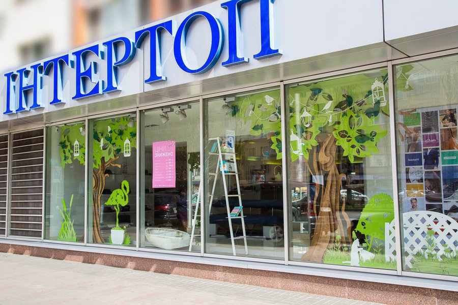 Літня вітрина Intertop 2015