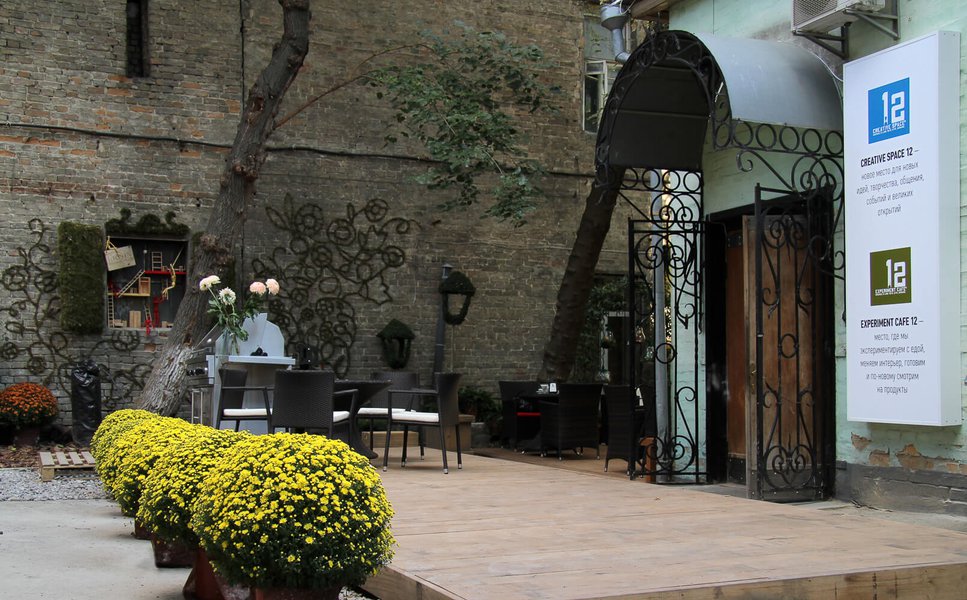 Creative Space & Experiment Cafe 12 terrace