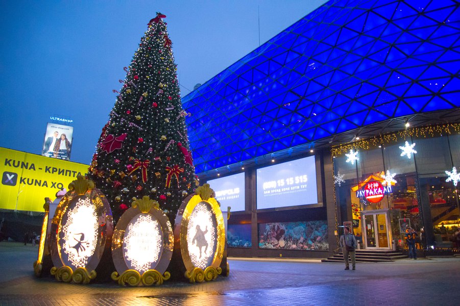 Elf story for Ocean Plaza shopping center