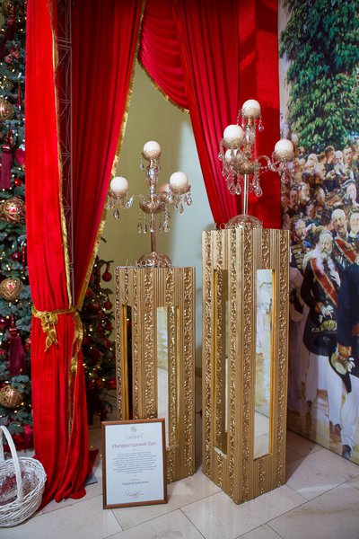 "Imperial ball" New Year's concept