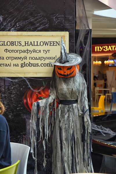 Version 2019: Хеллоуїн для ТРЦ Globus
