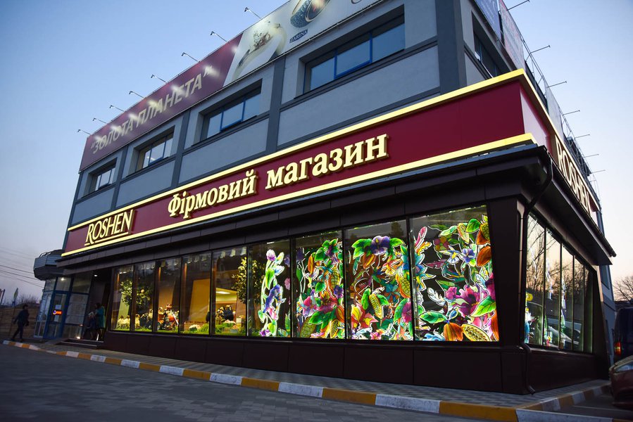 Весняні вітрини Roshen 2019