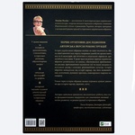 The book Evolution of Ukrainian clothing. Pages of history