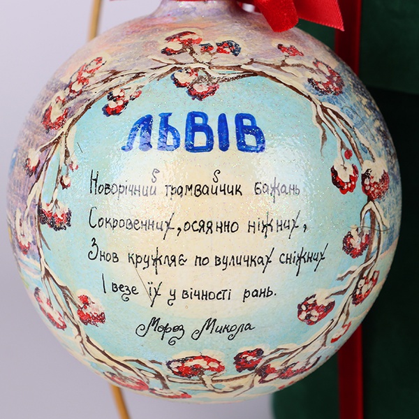 New Year's ball "Lviv"