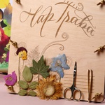 The «Princess of Peonies» gift set