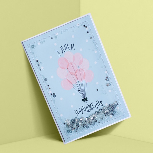 Postcard with loose glitter Happy Birthday