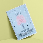 Postcard with loose glitter Happy Birthday