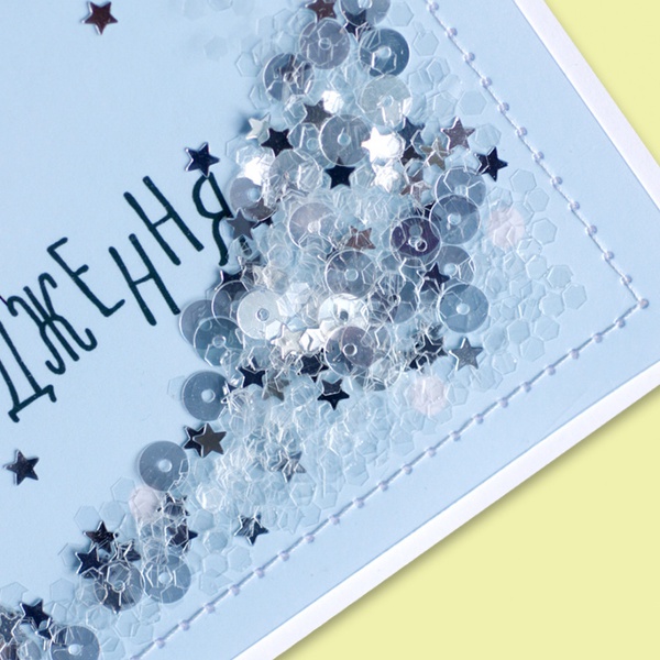 Postcard with loose glitter Happy Birthday