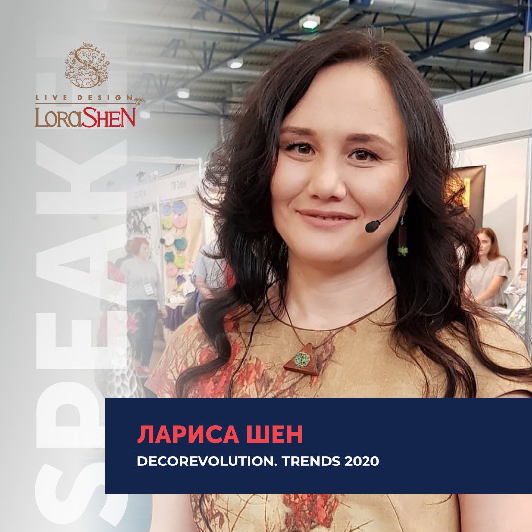 Larisa Shen to speak at the Event Industry Forum 2020