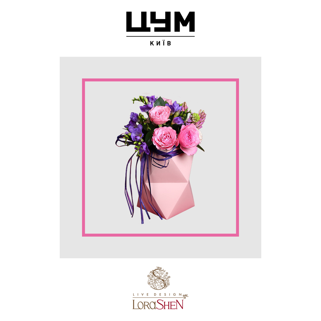 Polygon Box Floral Arrangement