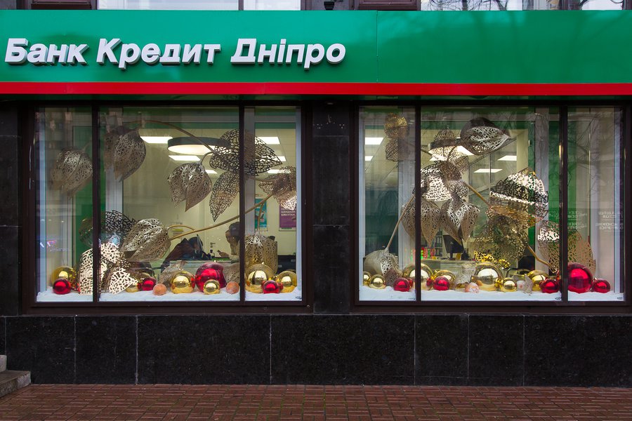 Локальная рождественская витрина для банка "Кредит "Днепр"