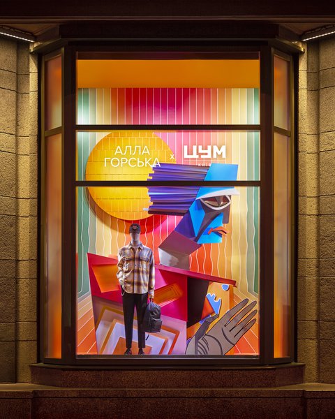 Сезон осень 2025: арт-витрины ЦУМ