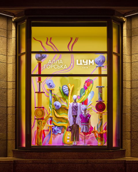 Сезон осень 2025: арт-витрины ЦУМ