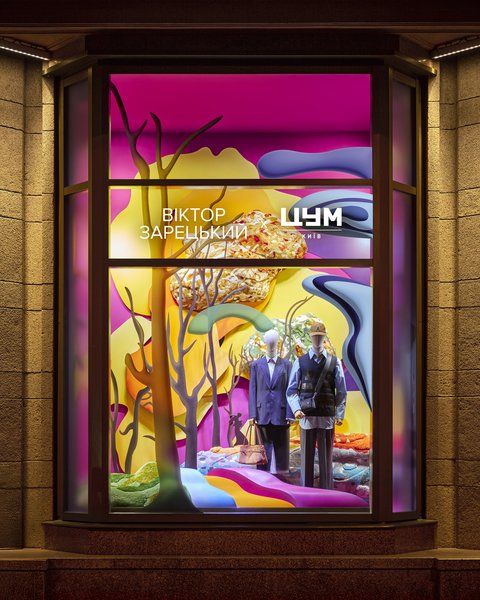 Сезон осень 2025: арт-витрины ЦУМ