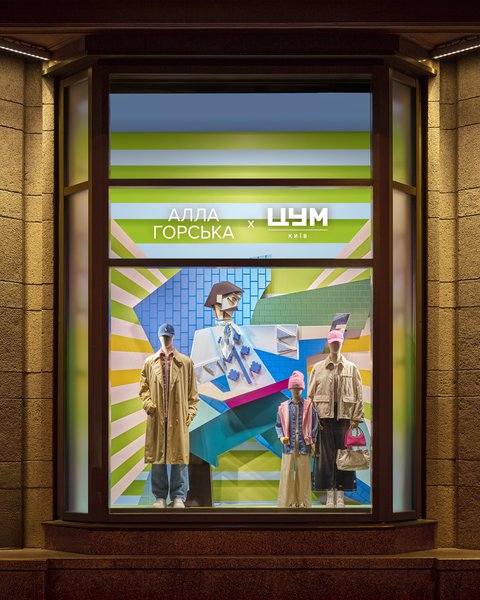 Сезон осень 2025: арт-витрины ЦУМ