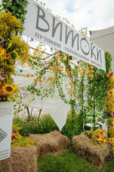 Декорації для етнофестивалю у River Mall