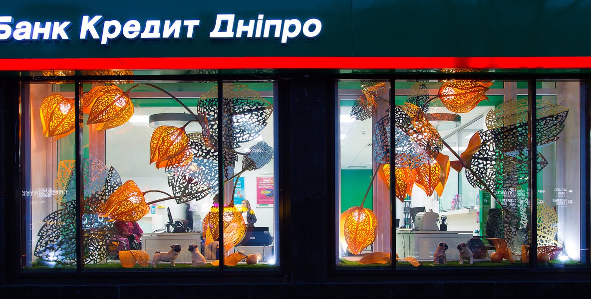 Bank Credit Dnipro Autumn Window Space  2018