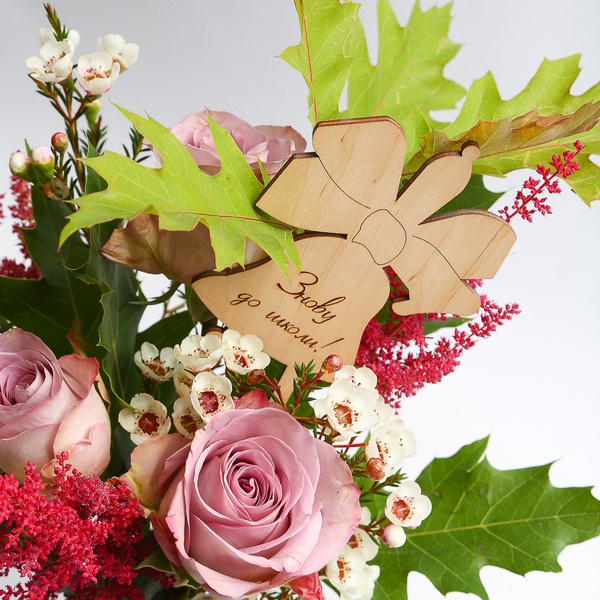The bouquet "Tenderness of Knowledge"