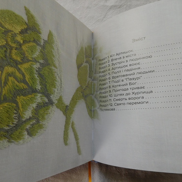 The Seal War. A Fairy Tale