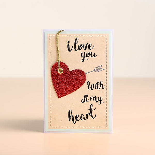 Листівка "I love you with all my heart"