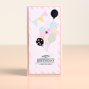 Конверт "Happy birthday to you"
