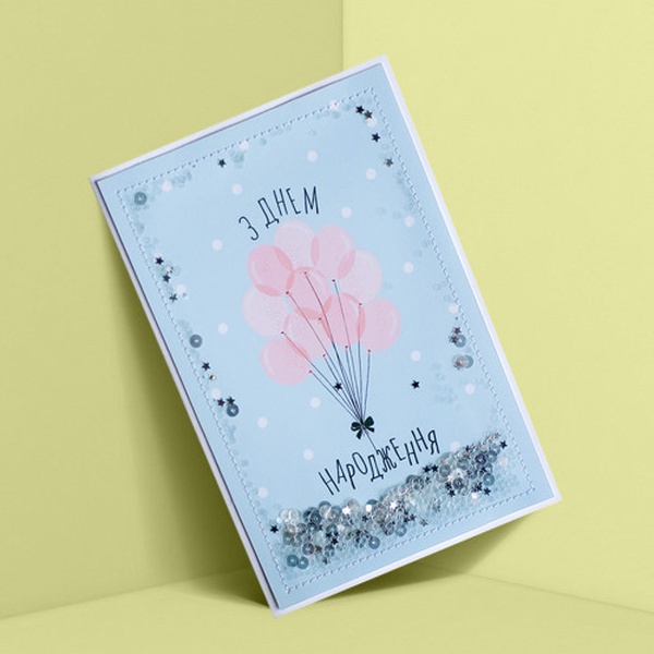 "Happy Birthday" postcard with loose glitter